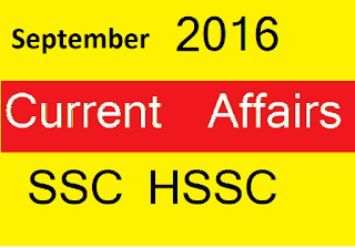 September 2016 imp Current Affairs For SSC HSSC CGL CHSL RAILWAYS BANKING IBPS EXAM- HELP CLASSES - Latest Current Affairs Time2CrackJobs.Com