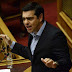 Τσίπρας: Θα ξαναστήσουμε την Ελλάδα με κάθε τρόπο στα πόδια της !