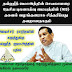 SLTJ செயலாளரை தேசிய புலனாய்வு மையத்தின் (NIB) தகவல் வழங்குனராக சித்தரித்ததற்கு தெளஹீத் ஜமாத்தின் பதில் இதுதான்.