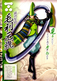 basara 2 heroes basara 2 heroes