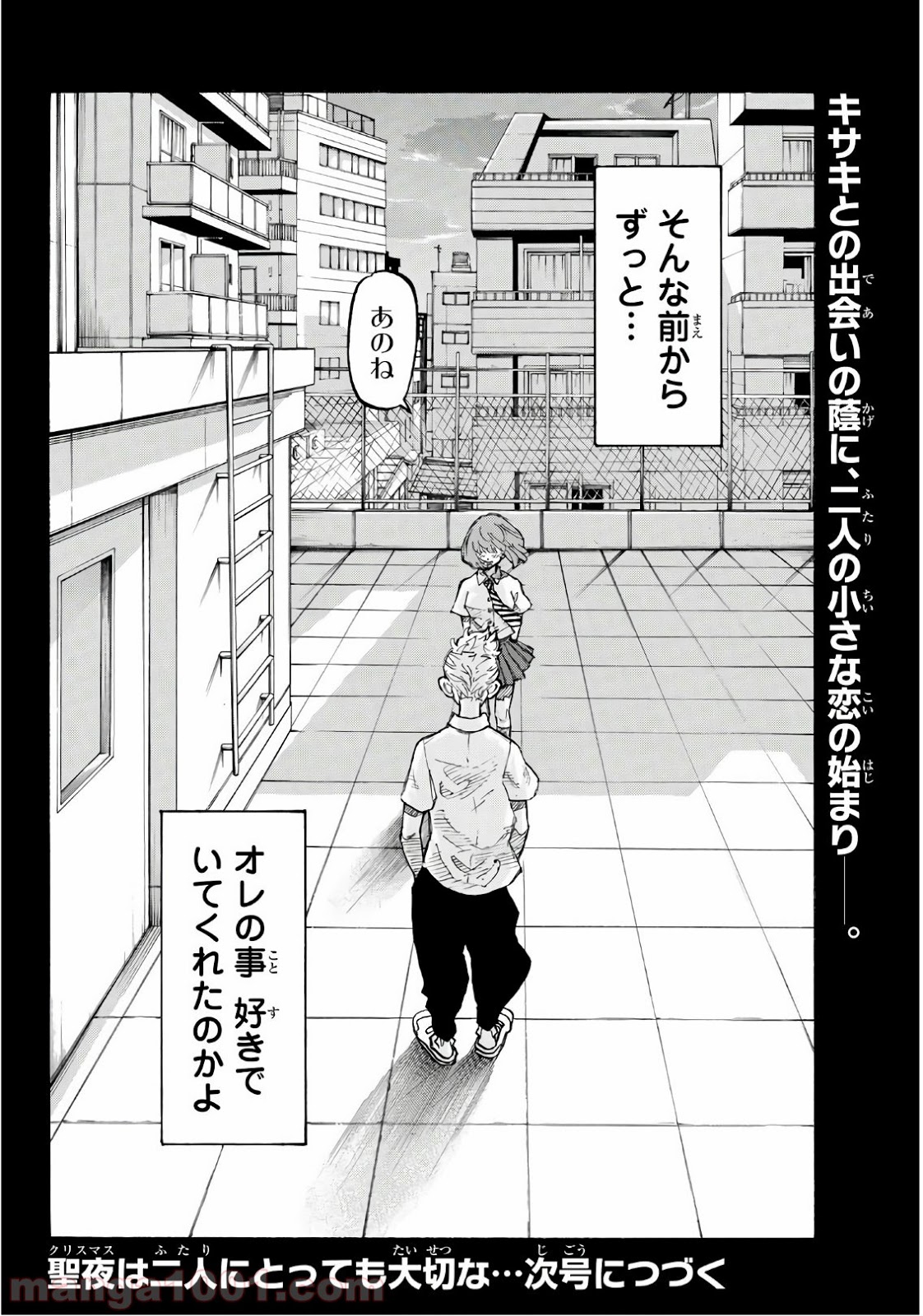 東京卍リベンジャーズ - Raw 【第89話】 - Manga1001.com