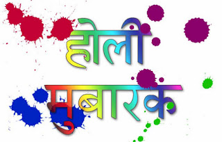 holi messages in hindi for boss