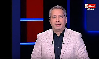 برنامج الحياة اليوم حلقة الثلاثاء 2-1-2018 تامر أمين برنامج الحياة اليوم حلقة الثلاثاء 2-1-2018 تامر أمين