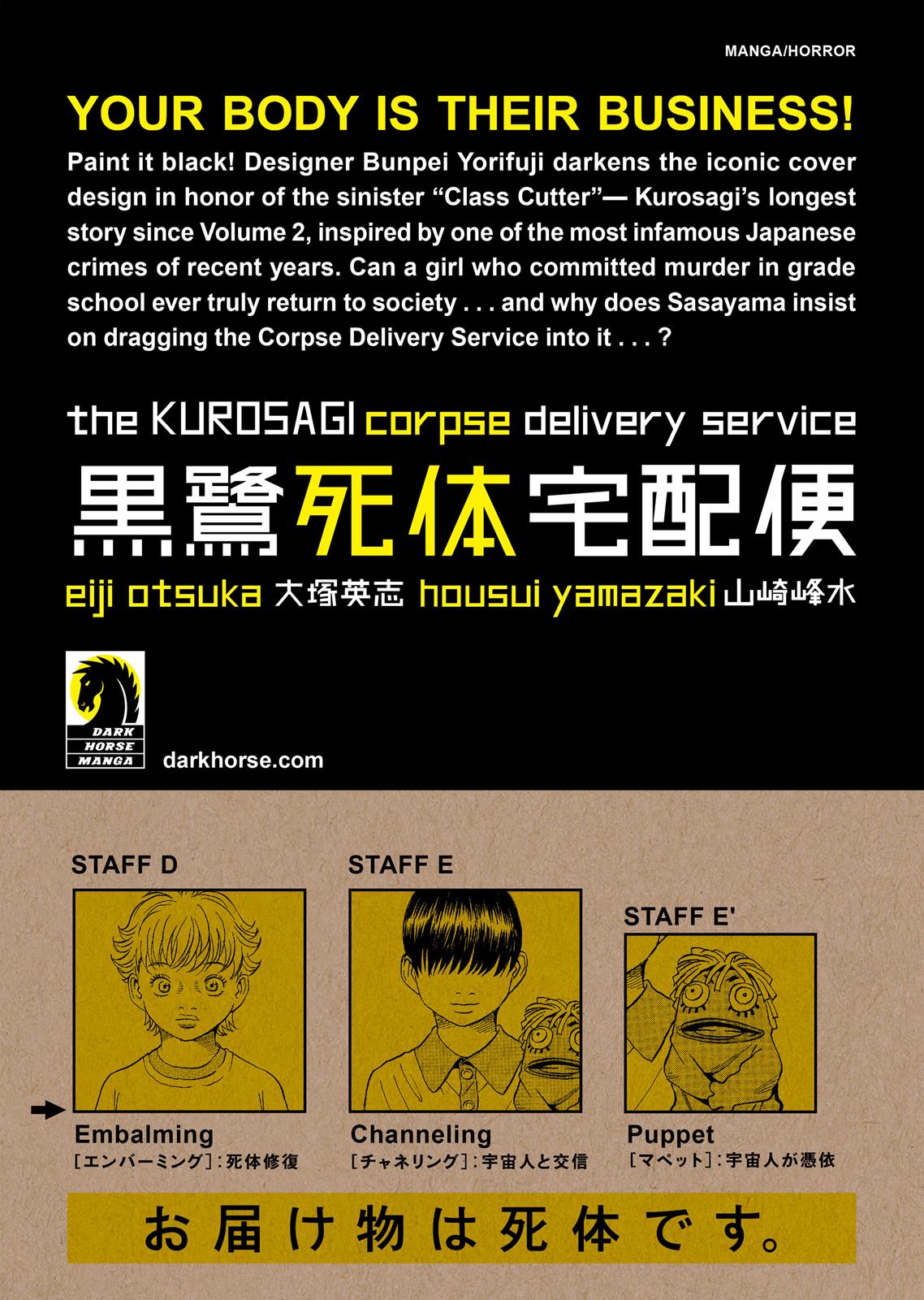 The Kurosagi Corpse Delivery Service Chapter 68 - MyToon.net