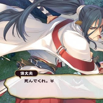 Las listas de la ESRB revelan "Utawarerumono: Mask of Deception" para PSVita Las listas de la ESRB revelan "Utawarerumono: Mask of Deception" para PSVita