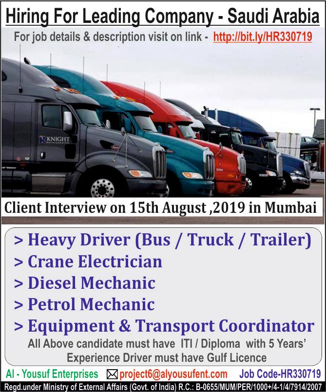 Hiring for Leading Company in Saudi Arabia Hiring for Leading Company in Saudi Arabia