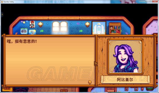 星露谷物語 (Stardew Valley) 阿比蓋爾刷好感、結婚、生子流程圖文教學