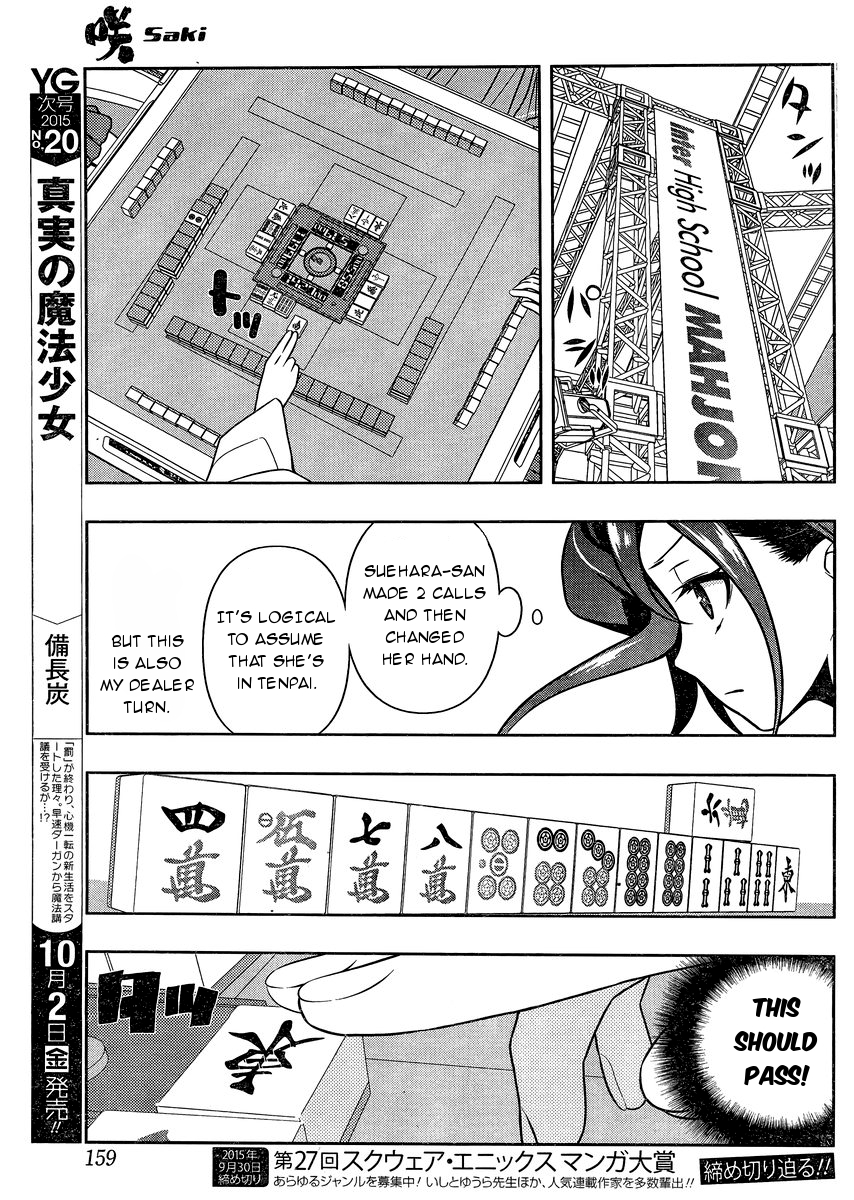 Saki Chapter 148 Swift Attack Mangahasu Saki Chapter 148 Swift Attack Mangahasu