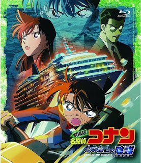 Conan 09: Vụ Án Dưới Biển Sâu - Detective Conan Movie 09: Strategy Above The Depths Conan 09: Vụ Án Dưới Biển Sâu