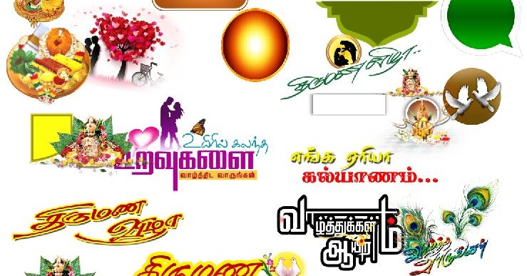 Featured image of post Tamil Birthday Banner Design Psd - Indian birthday designed flex banners psd file free downloads.