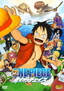 One Piece Movie 11 (3D) -Mugiwara Chase ταινιες online seires xrysoi greek subs