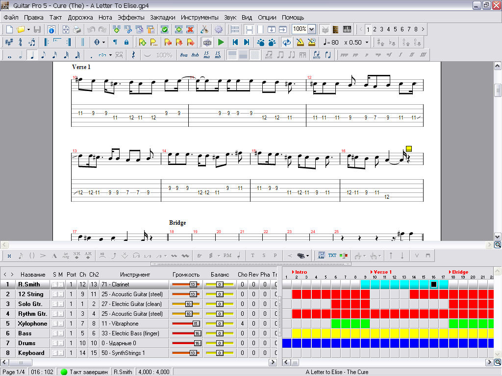 Guitar pro 5 models list - dastoutdoor