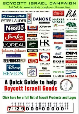 Boycottons le sionisme