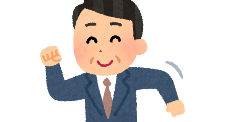 元気な中年男性のイラスト 階段をのぼるおじさん かわいいフリー素材集 いらすとや