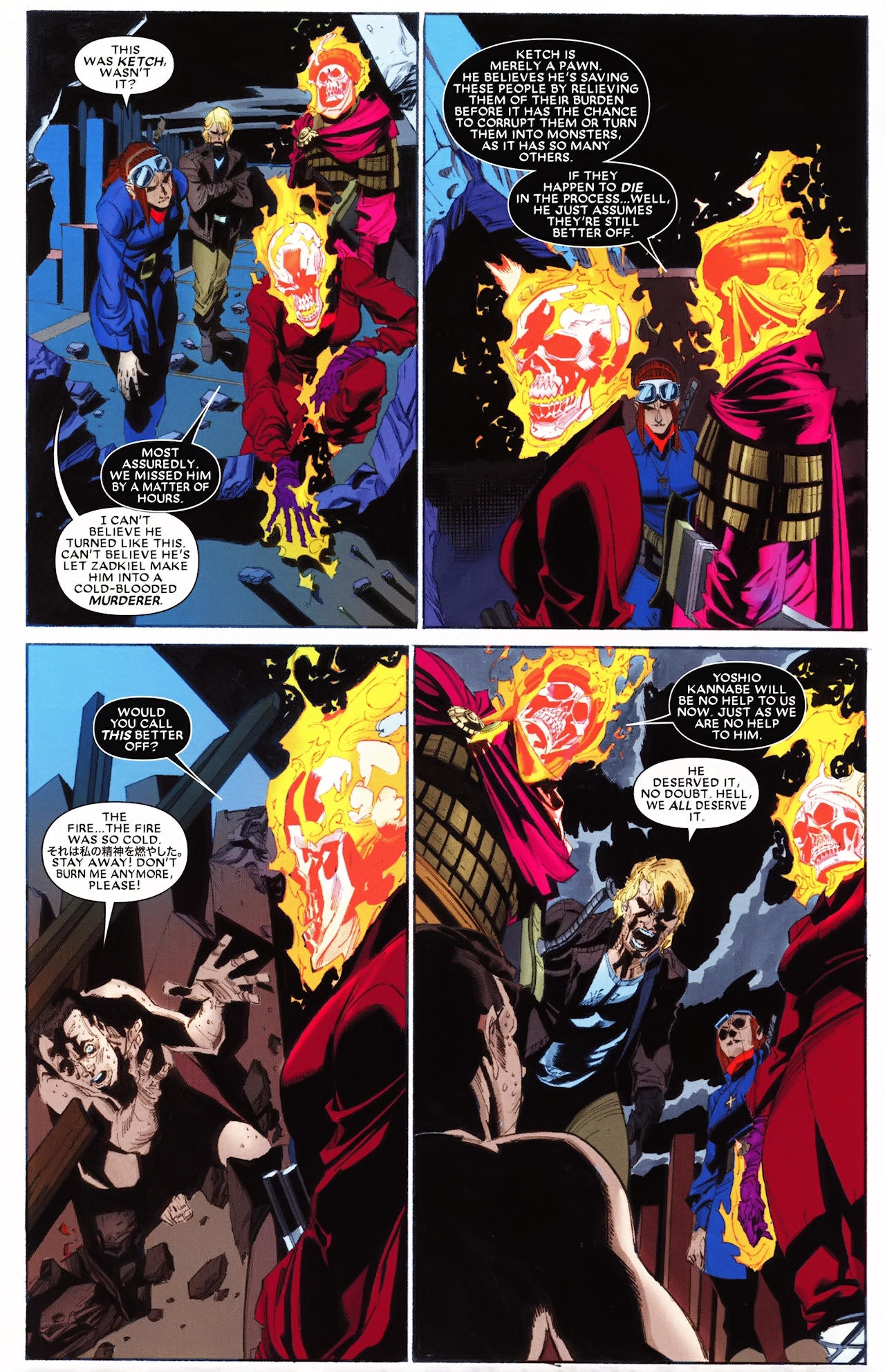Ghost Rider (2006) issue 30 - Page 11