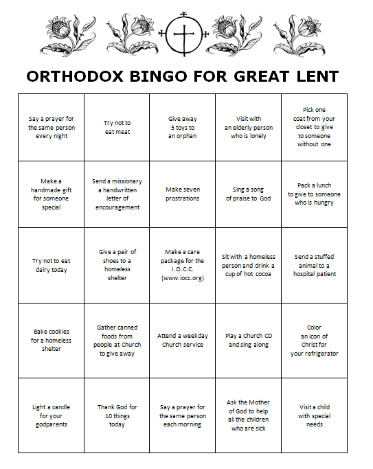 Orthodox Christian Education BINGO For Great Lent orthodox-christian-education-bingo-for-great-lent