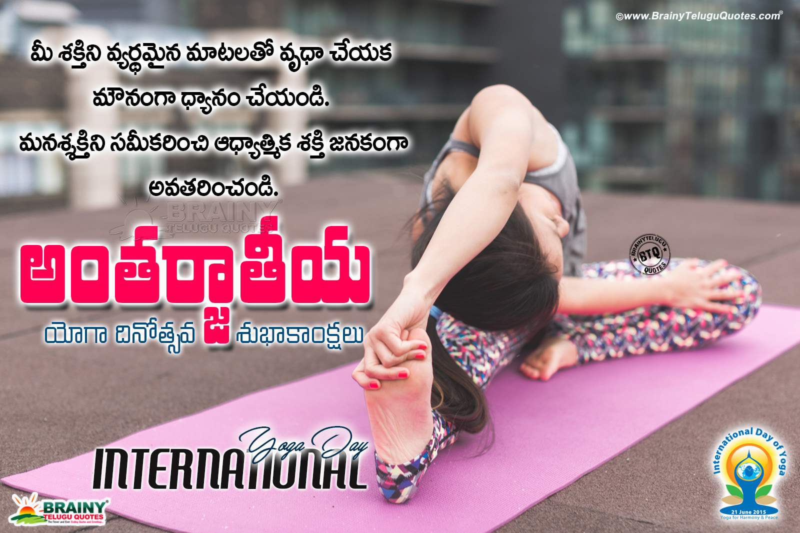 International Yoga Day Best Quotations And Status Jnana Kadali