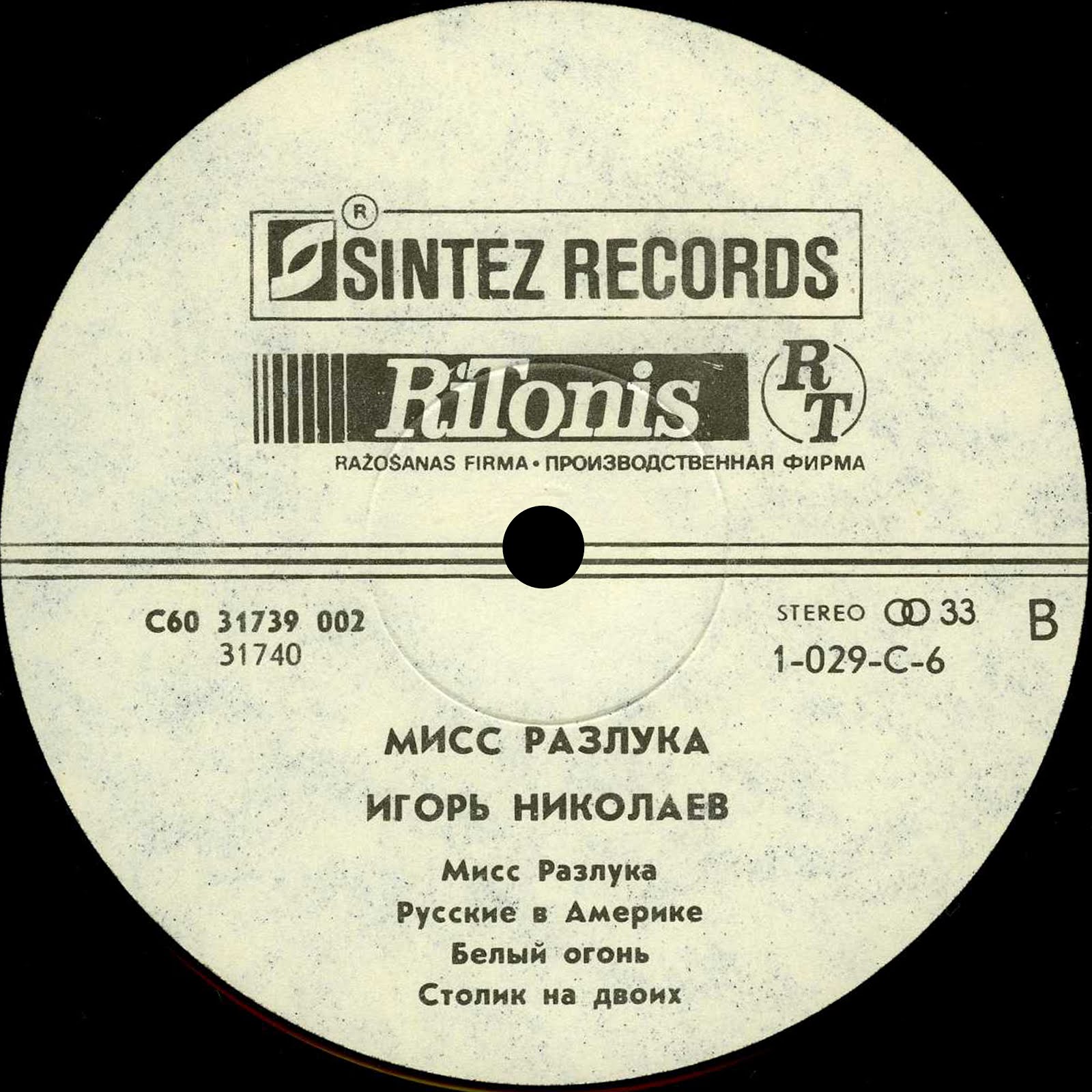 Не плачь куплю тебе калач. Не плачь. Эgo не плачь. Не плачь год. Картина не плачь деда в лихо.