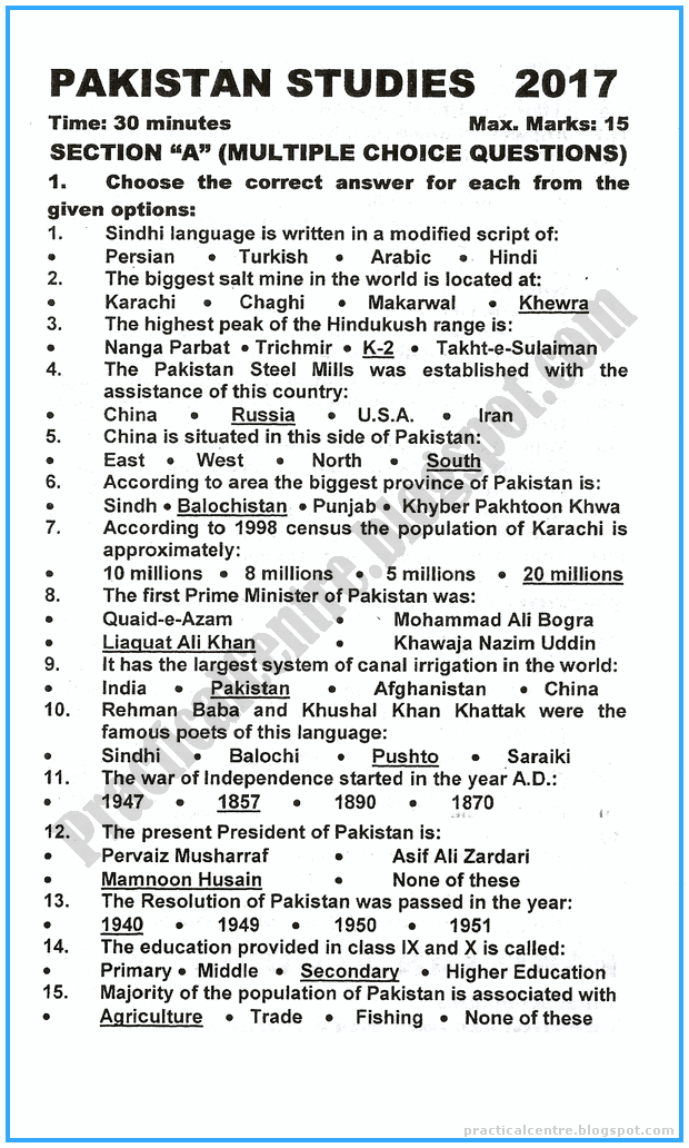 9th-pakistan-studies-five-year-paper-2017