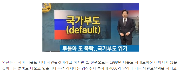 러시아가 한국을 좋아하는 이유 | 인스티즈