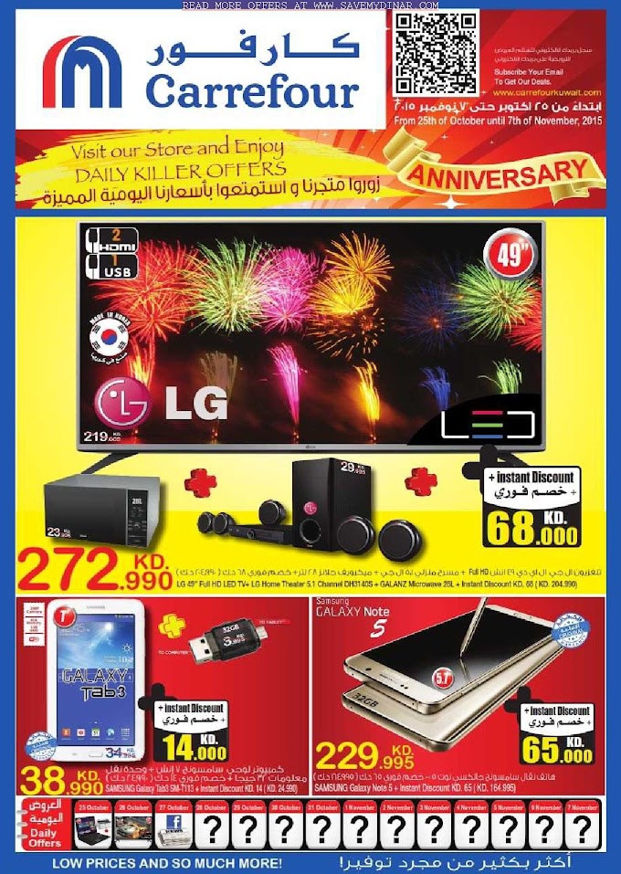 Carrefour Kuwait Special Offer - Valid from 25th October to 7th November 2015