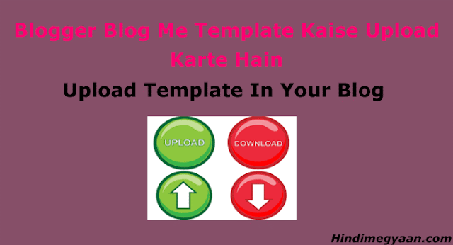 Blogger blog me template kaise upload karte hain