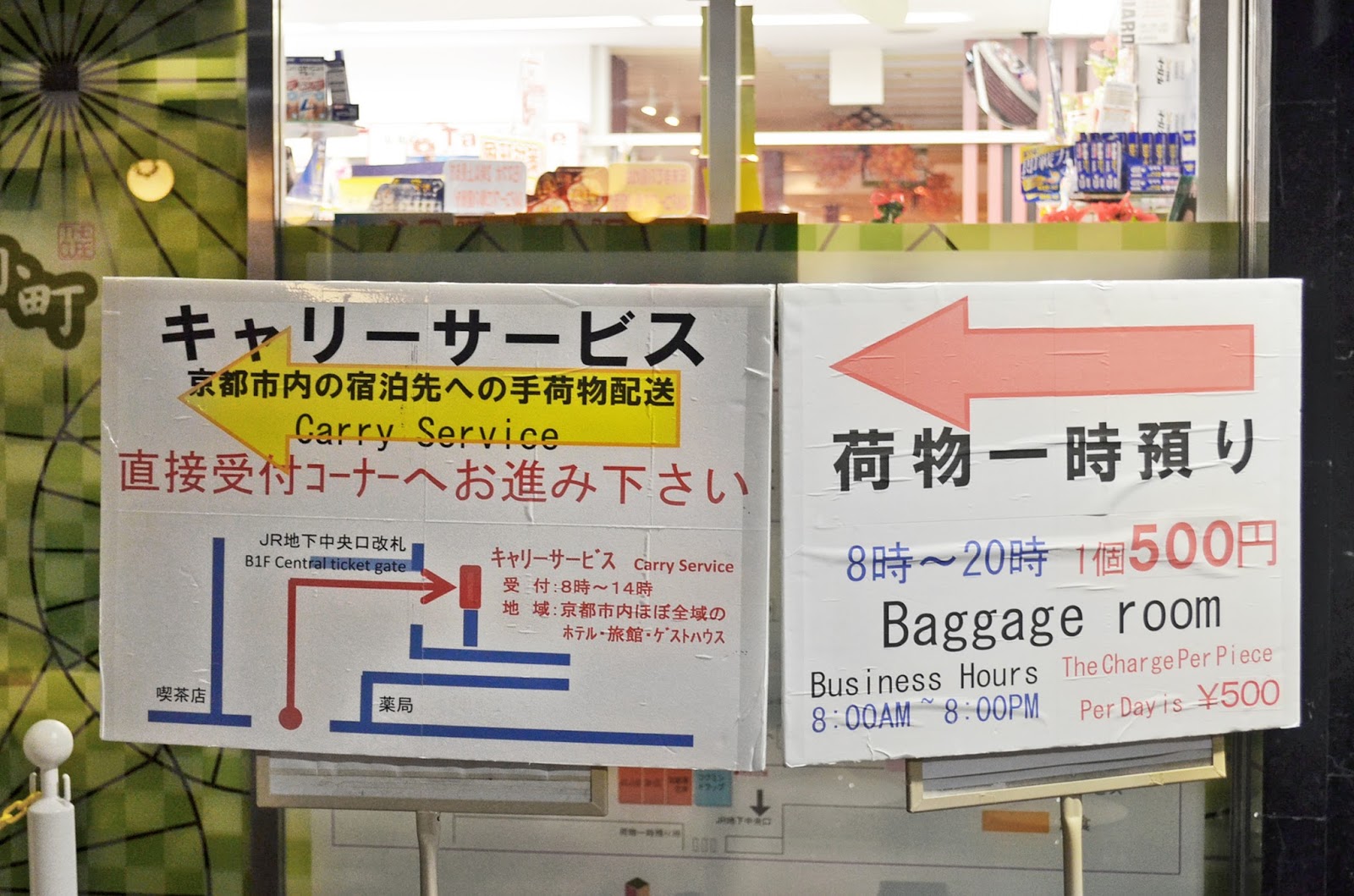 [Japan 2016] Kyoto Baggage Storage At Kyoto Station + Kiyomizudera