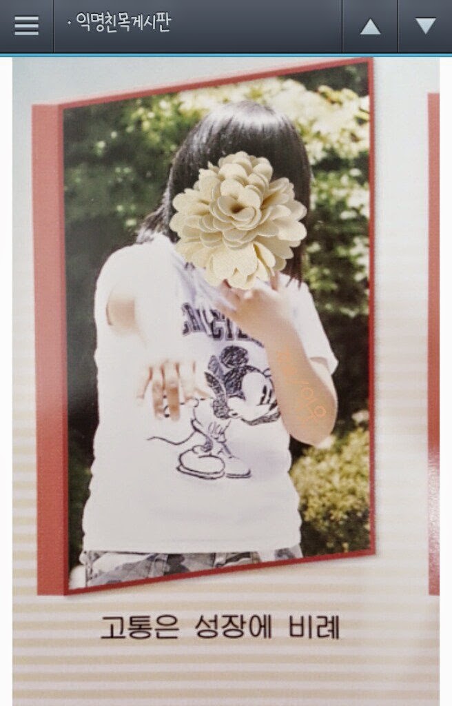 요즘에 그 이미쉘인가 걘 뭐하냐 | 인스티즈