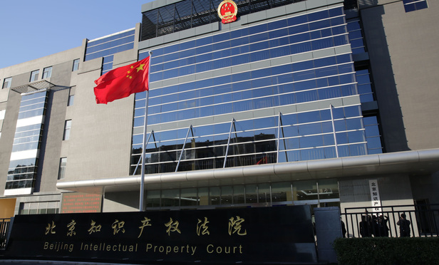 Ukrainian Law Blog: IP Litigation in China: Foreign Companies Still ...
