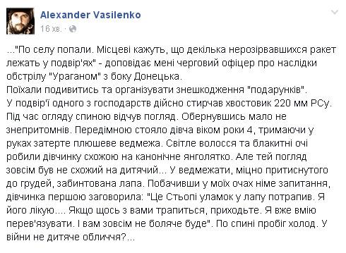 Авторские Коллекционные Медведи-Тедди Петелиной Натальи