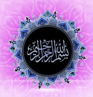 whatsapp islamic display picture islamic dp whatsapp