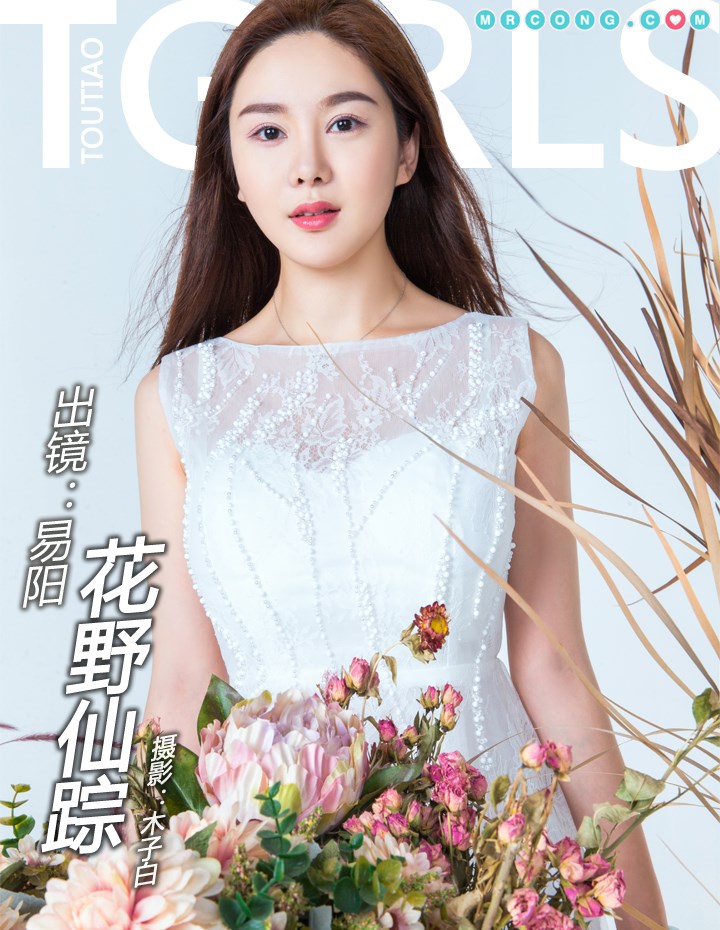 TouTiao 2018-07-27: Model Yi Yang (易 阳) (11 photos) photo 1-0