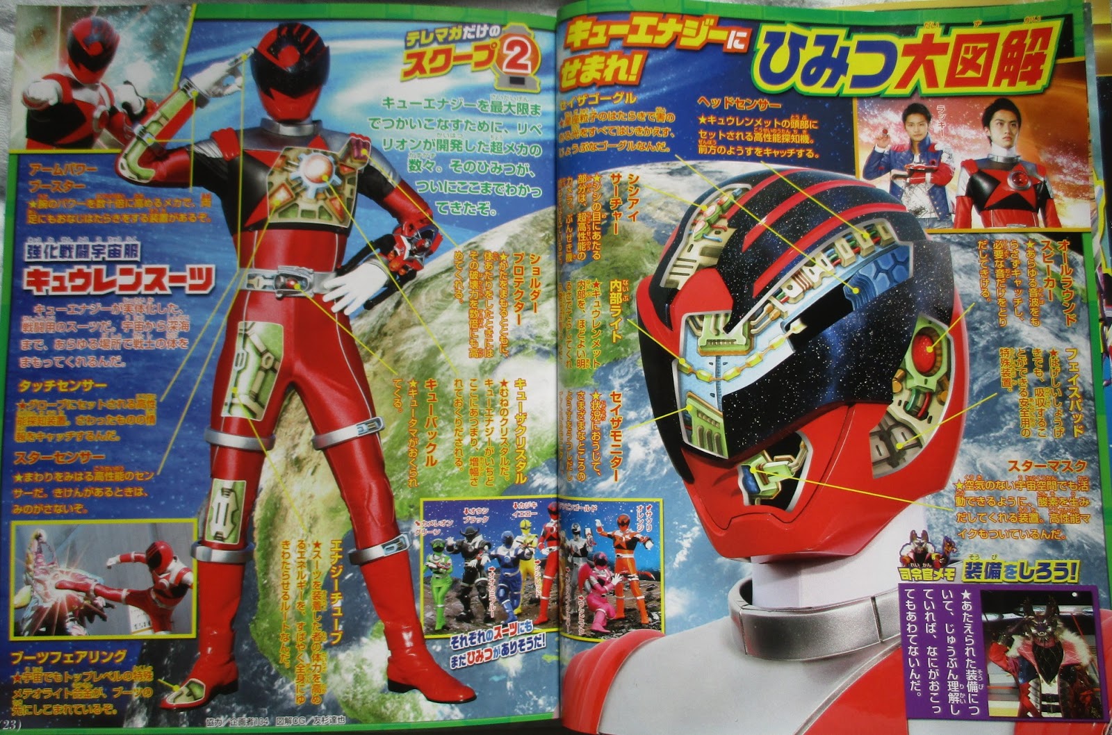 Uchuu Sentai Kyuranger Updates New Kyutamas, New KyuRenOh Combination