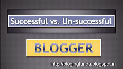 Successful Blogger vs unsuccessful Blogger - Blogging Funda
