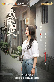 Khói Lửa Nhân Gian Của Tôi