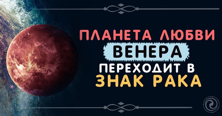 планета любви песня. планета музыки. планета любви песня. любовь планет. сердечко космос.