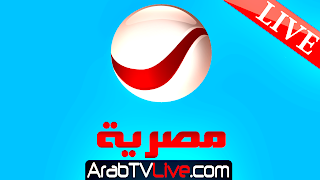 قناة روتانا مصرية بث مباشر يوتيوب Rotana Masriya Live HD