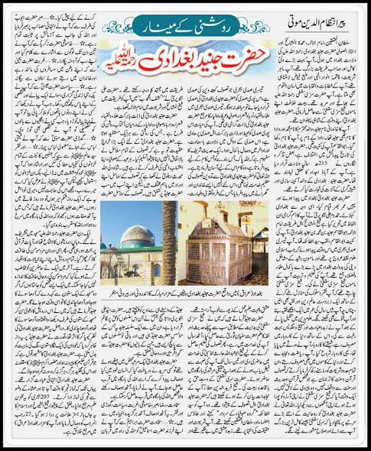 urdu articles by najam sethi, urdu articles columns by jang, urdu articles defence day pakistan, urdu articles environment, urdu articles facebook, urdu articles for magazine, urdu articles for students, urdu articles in english, urdu articles in newspapers, urdu articles in urdu font, urdu articles islam, urdu articles on 9/11, urdu articles on 14 august, urdu articles on 23 march, urdu articles on allama iqbal, urdu articles on balochistan issue, urdu articles on benazir bhutto, urdu articles on child labour, urdu articles on corruption, urdu articles on cricket, urdu articles on current affairs, urdu articles on dehshat gardi, urdu articles on democracy, urdu articles on dengue, urdu articles on depression, urdu articles on drugs, urdu articles on dry fruits, urdu articles on dua, urdu articles on education in pakistan, urdu articles on eid milad-un-nabi, urdu articles on eid ul adha, urdu articles on father's day, urdu articles on friendship, urdu articles on hajj, urdu articles on hijab, urdu articles on history, urdu articles on holy prophet, urdu articles on how to study, urdu articles on human rights, urdu articles on imran khan, urdu articles on islamic topics, urdu articles on jahez, urdu articles on jihad, urdu articles on justice, urdu articles on kalabagh dam, urdu articles on karachi, urdu articles on kashmir issue, urdu articles on knowledge, urdu articles on labour day, urdu articles on lal masjid, urdu articles on leadership, urdu articles on life, urdu articles on load shedding, urdu articles on love, urdu articles on malala yousafzai, urdu articles on media, urdu articles on mehndi, urdu articles on milad, urdu articles on mobile phone, urdu articles on mother, urdu articles on muharram, urdu articles on namaz, urdu articles on nelson mandela, urdu articles on pakistan independence day, urdu articles on pakistani media, urdu articles on peace, urdu articles on peshawar attack, urdu articles on poverty, urdu articles on prophet muhammad, urdu articles on quran, urdu articles on religion, urdu articles on road safety, urdu articles on seerat un nabi, urdu articles on social issues, urdu articles on tawheed, urdu articles on teacher, urdu articles on technology, urdu articles on terrorism in pakistan, urdu articles on time management, urdu articles on tipu sultan, urdu articles on tourism, urdu articles on unemployment, urdu articles on women's day, urdu articles on youth, urdu articles on zindagi, urdu articles pakistan, urdu articles politics, urdu articles quaid e azam, urdu articles qurbani, urdu articles ramadan, urdu articles social issues, urdu articles terrorism, urdu articles topics, urdu articles website, urdu articles with pictures, urdu articles writing jobs, urdu christian articles, urdu comedy articles, urdu computer articles, urdu health articles, urdu humorous articles, urdu informative articles, urdu islamic articles zakat, urdu latest articles, urdu literature articles, urdu magazine articles, urdu newspaper articles, urdu poetry articles, urdu point articles, urdu reading articles, urdu religious articles, urdu research articles, urdu science articles, urdu sehat articles, urdu shia articles, urdu short articles, urdu siyasi articles, urdu social articles,  urdu sports articles