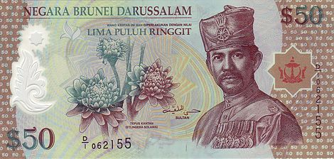 Gambar Uang Brunei Darussalam dan Nama Mata Uang Negaranya ...