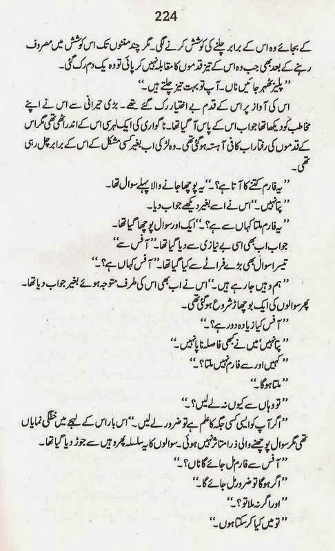 Free Urdu Digests Teri Yad Khar E Gulab Hai Novel By Umaira Ahmed