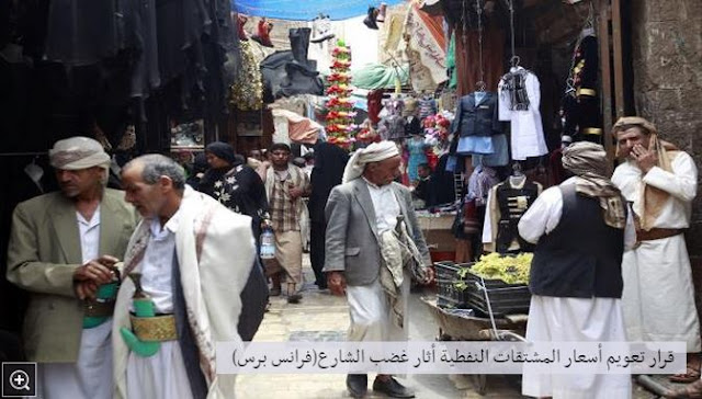 خلافات الحوثيين تُفشل تشكيل «حكومة» إنقلابية - تفاصيل