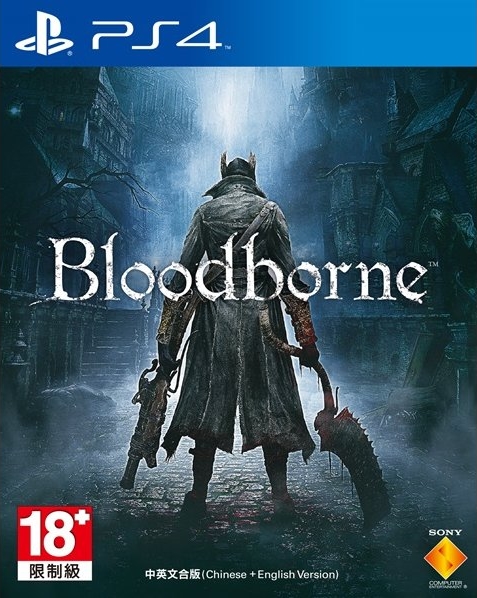 Game Editions  Bloodborne Wiki