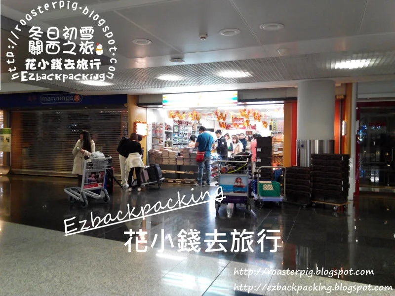 香港機場便利店價錢