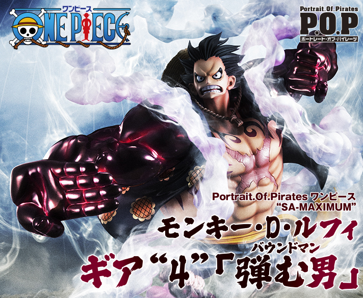 POP One Piece Luffy Gear 4 Bound Man Ver.2 Figure SA-MAXIMUM  Portrait.Of.Pirates