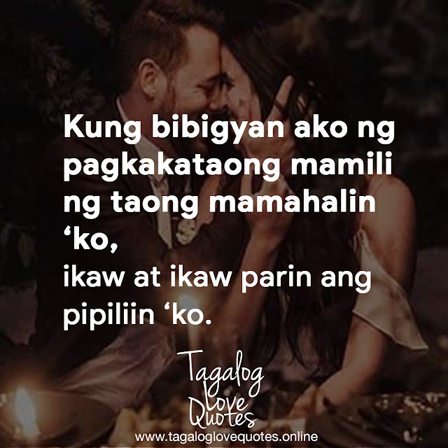 Kung bibigyan ako ng pagkakataong