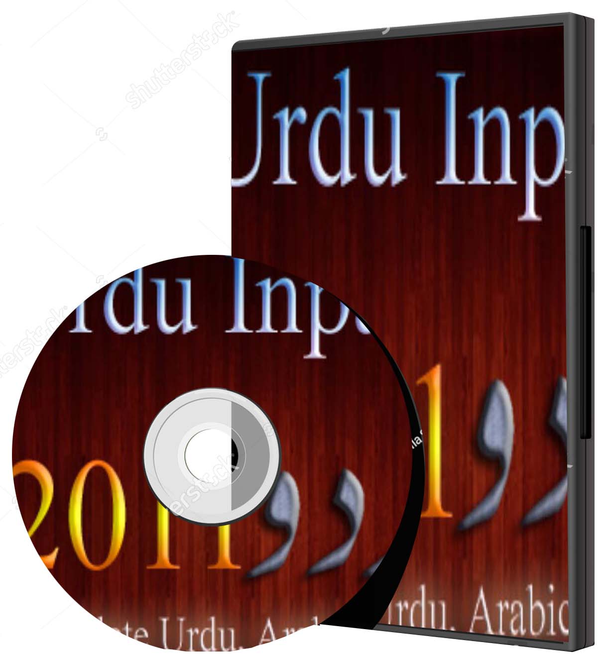 inpage 2009 free download for mac inpage 2009 free download for mac
