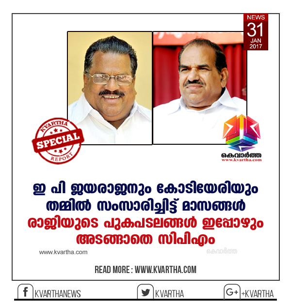 Kodiyeri and E P Jayarajan in dilemma what will do, Thiruvananthapuram, Pinarayi vijayan, Chief Minister, Resigned, Kannur, News, Politics, Kerala.