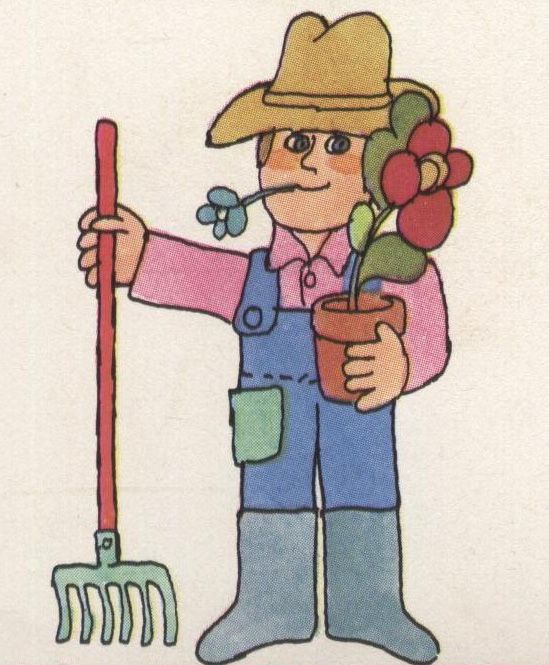 Профессия садовник картинка