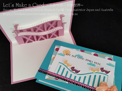 Friday Fabulous Tips using for Thrill Ride Pop Up Dies  Satomi Wellard-Independent Stampin’Up! Demonstrator in Japan and Australia, #su, #stampinup, #cardmaking, #papercrafting, #rubberstamping, #stampinuponlineorder, #craftonlinestore, #papercrafting, #handmadegreetingcard, #greetingcards  ##2018occasionscatalog #youtube #letthegoodtimesroll #fridayfabulous #スタンピン　#スタンピンアップ　#スタンピンアップ公認デモンストレーター　#ウェラード里美　#手作りカード　#スタンプ　#カードメーキング　#ペーパークラフト　#スクラップブッキング　#ハンドメイド　#オンラインクラス　#スタンピンアップオンラインオーダー　#スタンピンアップオンラインショップ #動画　#フェイスブックライブワークショップ　#2018年オケージョンカタログ、#フライデーファビュラス　#レットザグッドタイムスロール