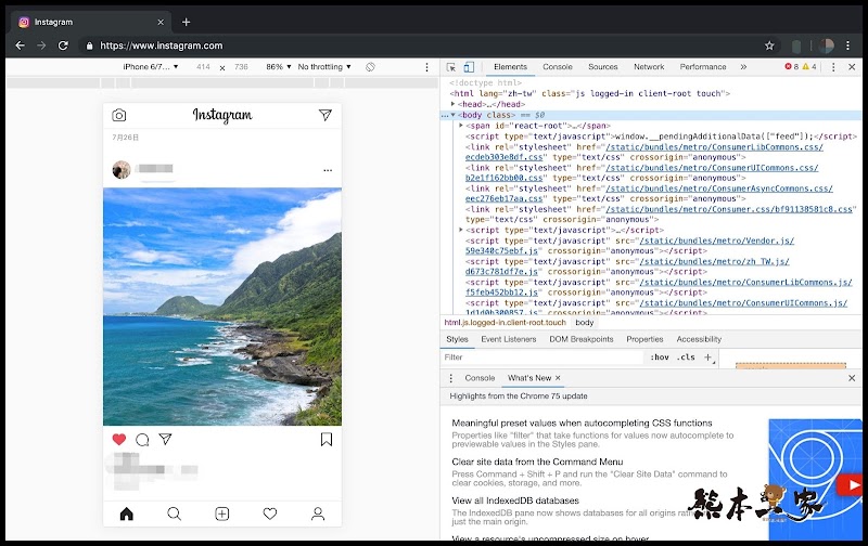 Instagram如何在PC電腦上傳相片PO文Safari-Chrome瀏覽器IG發文好簡單
